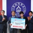 한남대학교 경영 국방전략대학원 이미지