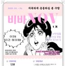 서원주 건강생활 지원센터 이미지