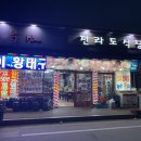 열여회식당 이미지