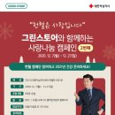 헌혈의집천안센터 네이버블로그