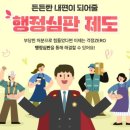 행정 이미지