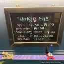 시어링앤스터프 | [부산대] 가성비 좋은 양식당, 시어링앤스터프 (Searing & Stuff)