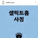 부업알바하는 눈아들 조심해 이미지