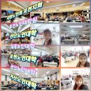 대한노인회 포천지회 노인대학 전문강사 안경미 &#34;힐링웃음치료&#34; 강의 앵콜 받는 이유?