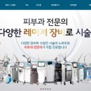전남피부과의원 네이버블로그