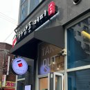 하삼동커피시흥 - 시흥시 대은로 80 | 하삼동커피시흥