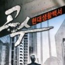 지구생활백서 네이버블로그