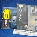 음성문화예술회관 이미지