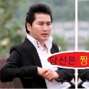 당신이짱 이미지