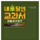 달인자동차정비 이미지