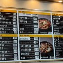 큰맘할매순대국 일산행신점 이미지