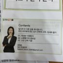 잎새와줄기논술국어학원