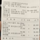 낙원갈비집 인천당하점 이미지