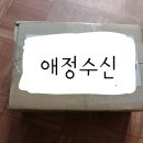 프롬아띠