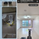 백균약품 | 더럽다고 도망간 집, 저희가 해결합니다" 안산 레이크푸르지오 곰팡이 폭탄, PKB Clean 긴급 출동!