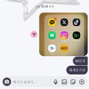 짱구네기사식당 | 돈있냐고? 민생소비쿠폰이 다야