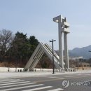 서울대 대자보 "사람에 충성 않는다더니…아내에게만 충성" 이미지