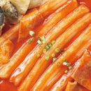 찐떡볶이 이미지