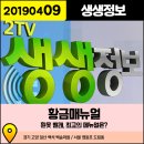 백송세탁소 이미지