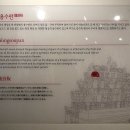 목인