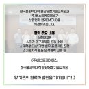 케이에스폴리텍 이미지