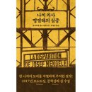 올리비에 이미지