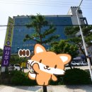 삼우사우나 이미지