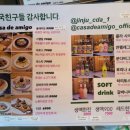 까사데까르네 네이버블로그