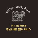 파워스터디(주)