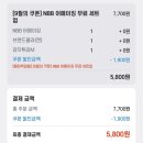 노브랜드버거 인천완정역점