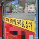 부동산뉴스공인중개사사무소 이미지