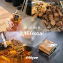 RR-56[파주로]-하-276 | 260403 유지어터 식단일기 | 고기 무한리필에 소갈비찜 Let's go