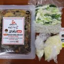 꼬끼요찜닭 이미지