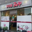 꾸우면돼지 이미지