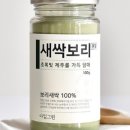 아임그린