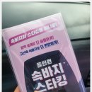 GS25 신도브래뉴점
