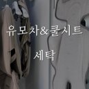 세탁느낌 이미지