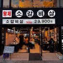 용산-289 이미지