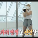 타라폴댄스학원 이미지