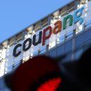 쿠팡주식회사 이미지