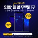 오부자공인중개사사무소 이미지