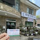 자매식당 | 함안 산인면 가족들과 함께한 담백한 맛집 추천 자매식당 방문 후기