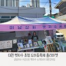 미남상회 이미지