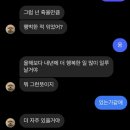 1월28일 일기 (하) 크러쉬 앵콜콘 찐후기