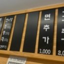 한창희천하일면안산본오점