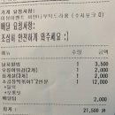 배떡 소곱창떡볶이,날치알밥 ,튀김류까지!!