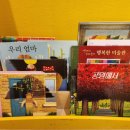 성산아트홀 | 앤서니 브라운 원더랜드 뮤지엄 마지막날 관람 후기(성산아트홀)