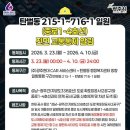 탄벌동-1 네이버블로그