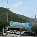 청량옥 | [고양시 야외 수영장] 북한산 천연옥 워터파크 | 서울 근교 취사 가능한 수영장