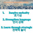 스푸너잉글리쉬
